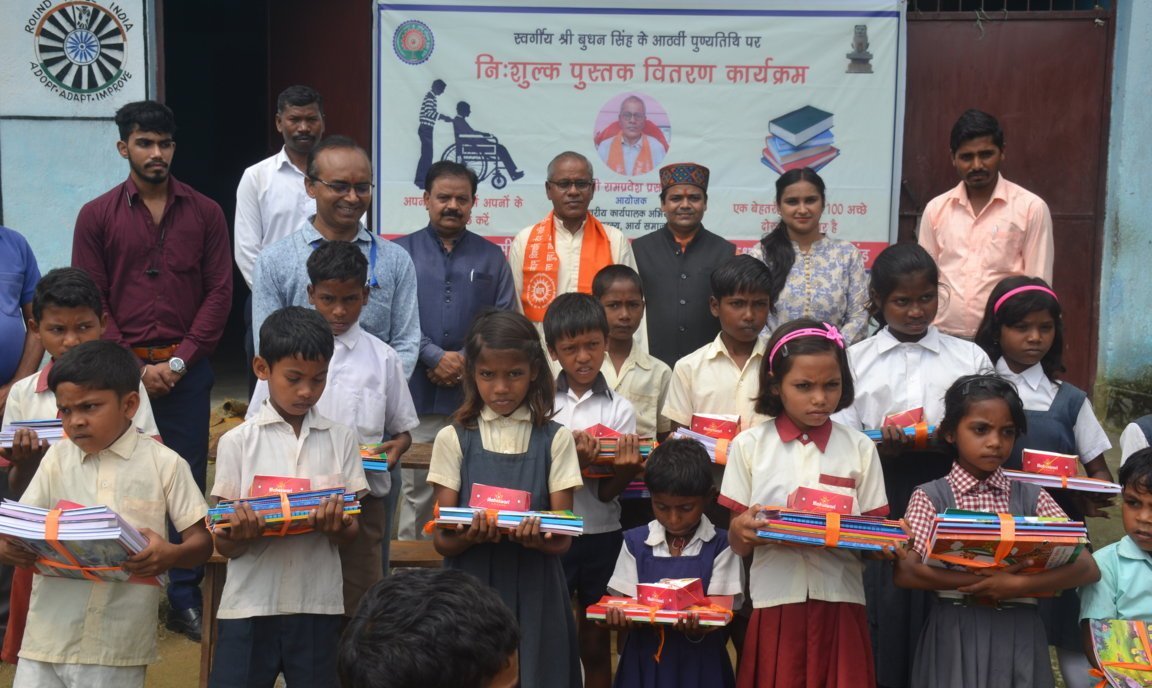 Books / Stationery Distribution 