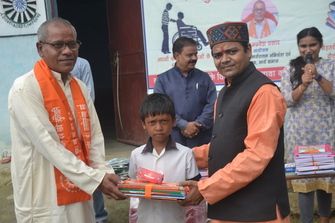 Books / Stationery Distribution 