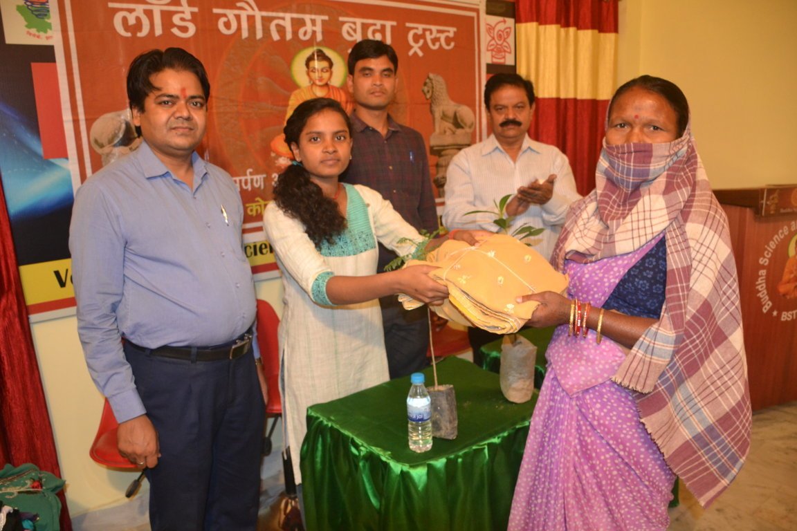 Cloth / Blanket Distribution 