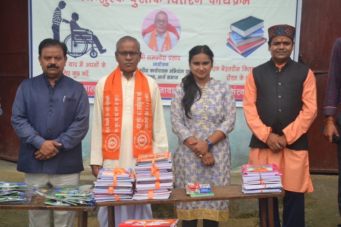 Books / Stationery Distribution 