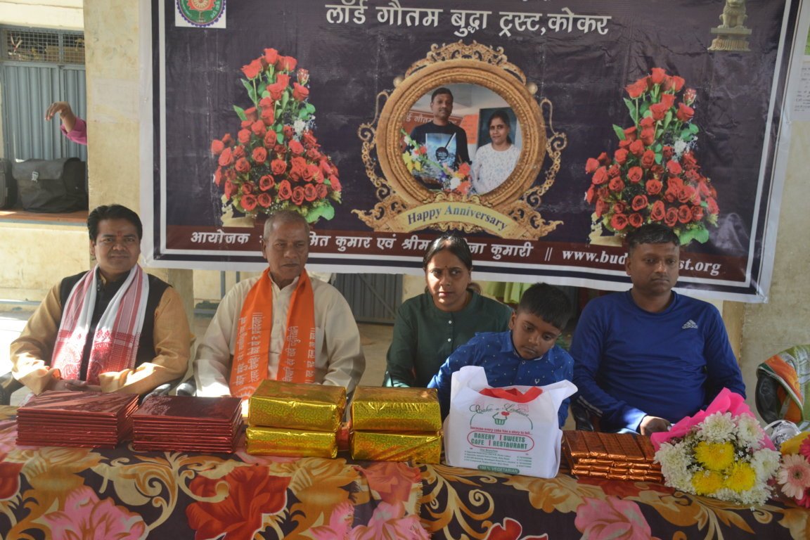 Food Distribution Program