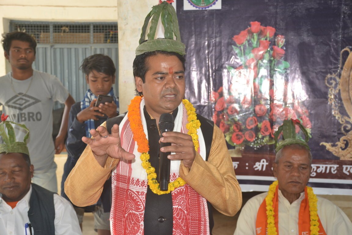 Food Distribution Program