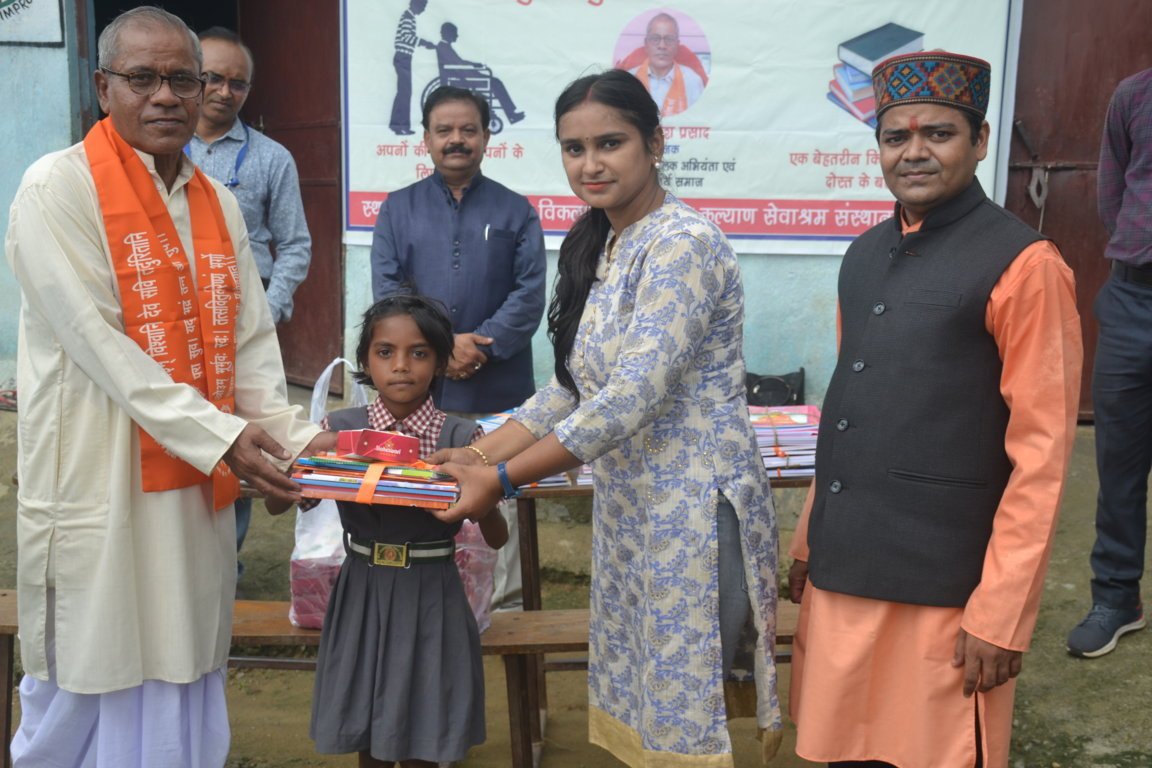 Books / Stationery Distribution 