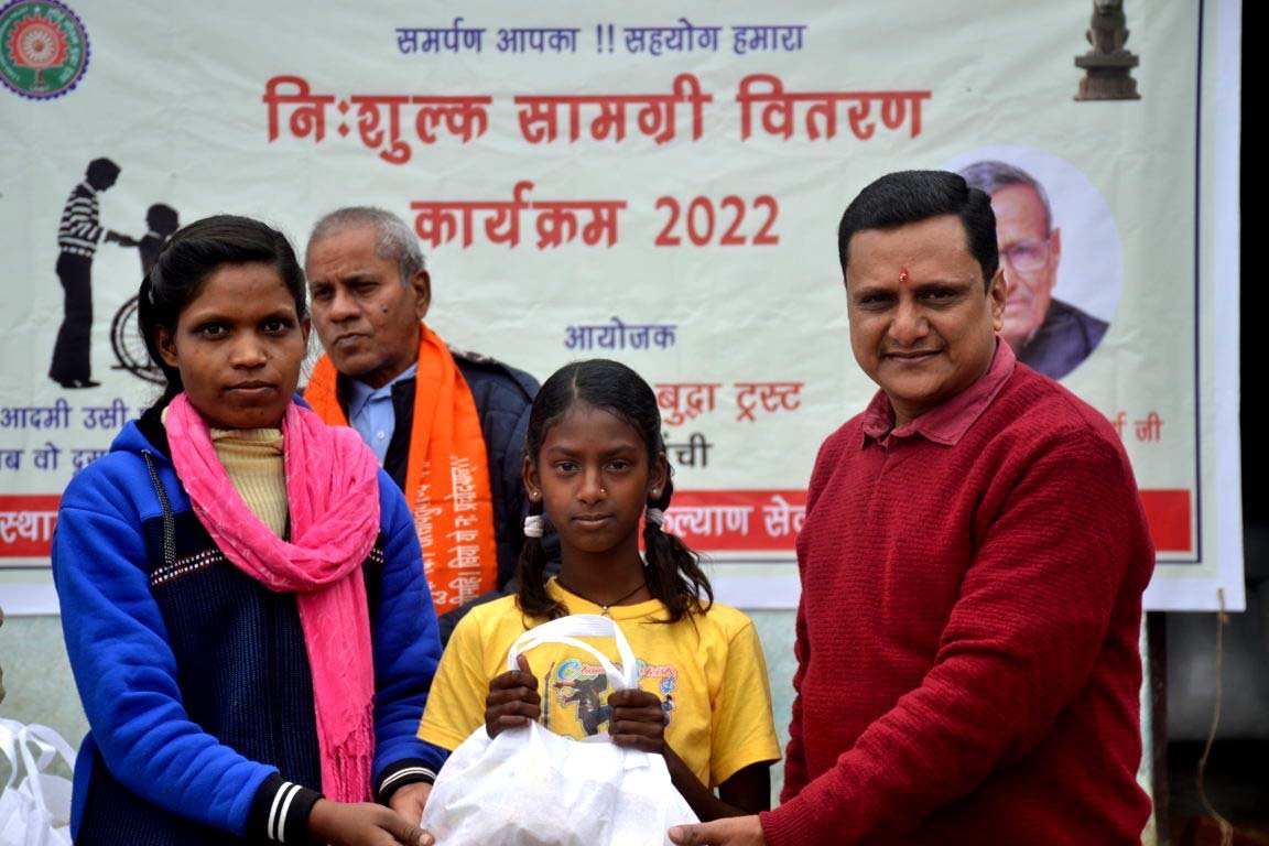 Makar Sankranti Celebration with Orphans 