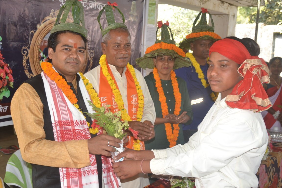 Food Distribution Program