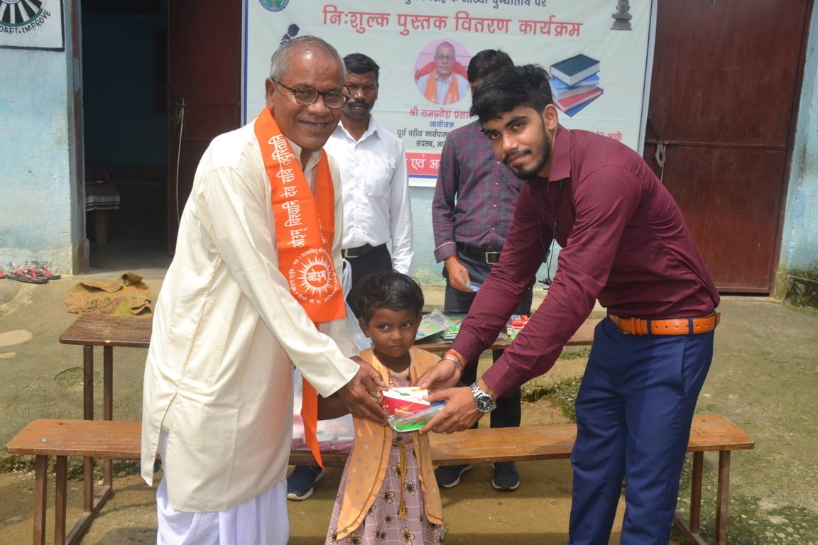 Books / Stationery Distribution 