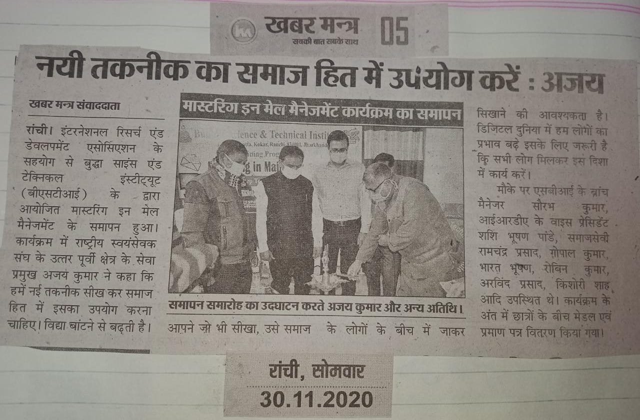 Newspaper Clips of LGBT