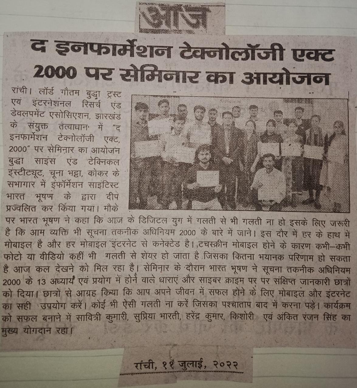 Newspaper Clips of LGBT