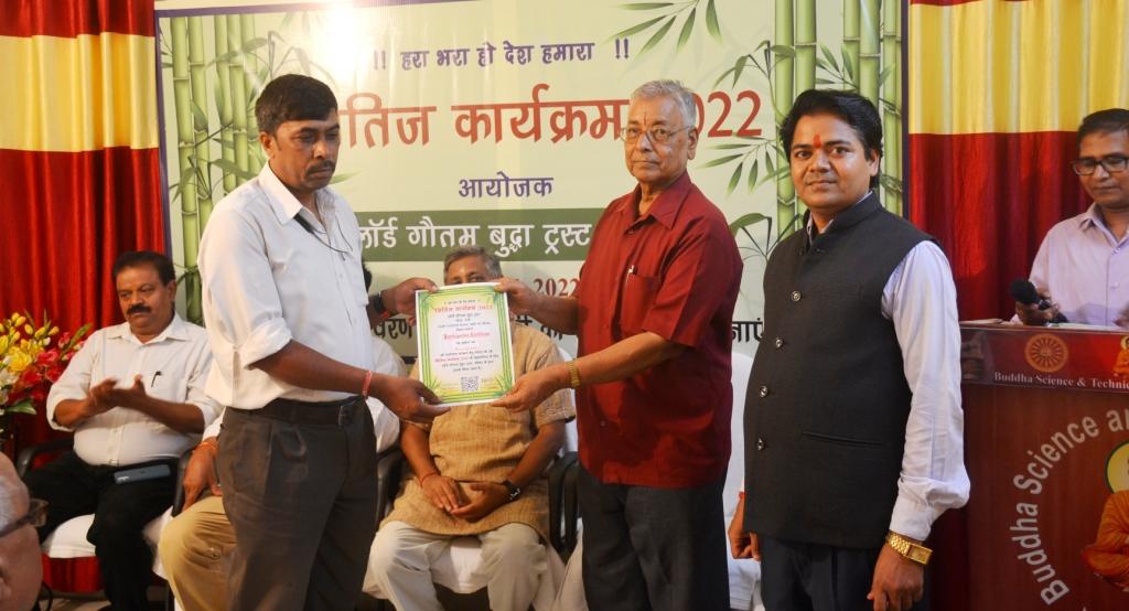  Kshitij Karyakram by Lord Gautam Buddha Trust Kokar
